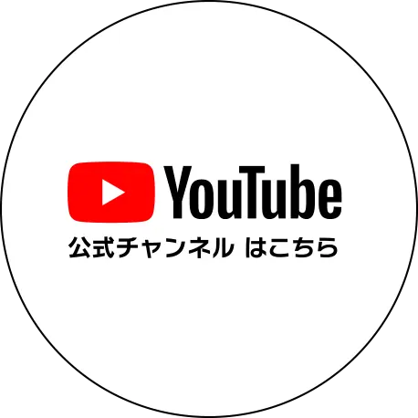 小型船舶免許のエスケーシップ（南九州小型船舶免許センター）公式Youtubeチャンネル